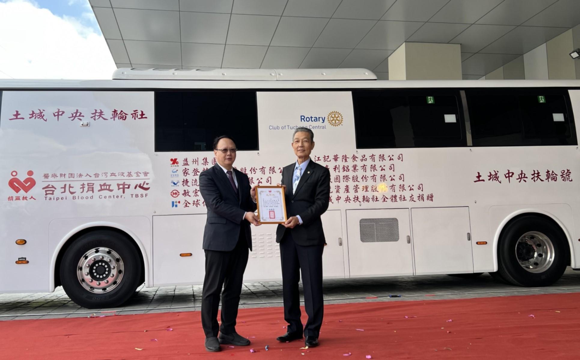 捷流閥業支持土城中央扶輪社辦理之「大型電動捐血車暨血液運送車捐贈儀式」，捐款新臺幣一百萬元